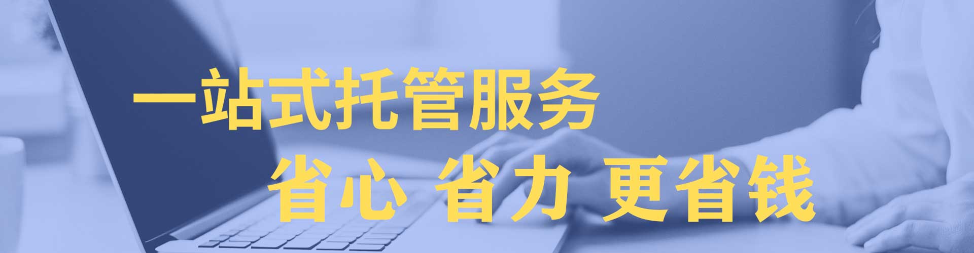 广丰推广开户